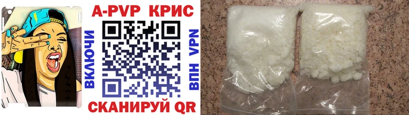Купить Белгород СК  МЕФ  БУТИРАТ  COCAIN 
