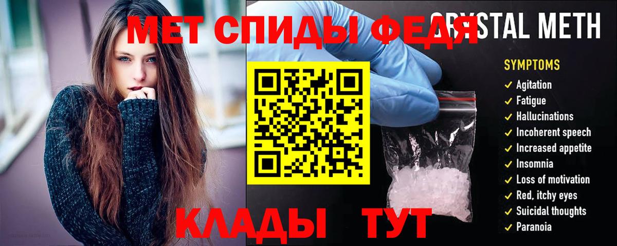 Amphetamine VHQ Белгород