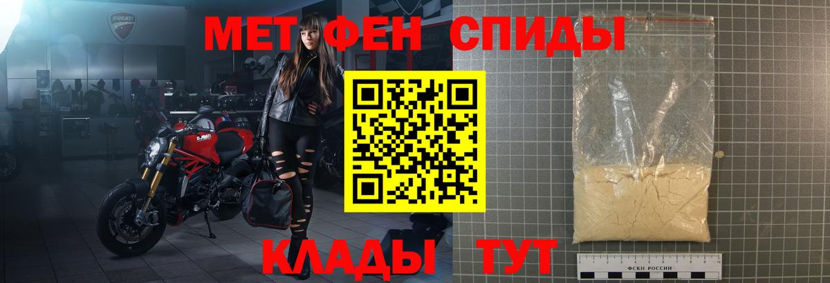 ГАШ  Белгород  МЕТ  Меф МЯУ МЯУ   Бошки Шишки  A PVP СОЛЬ кристаллы  Вход с VPN 