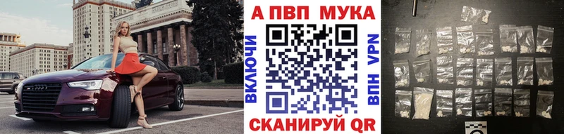 Alpha-PVP Соль  hydra ссылка  Белгород 