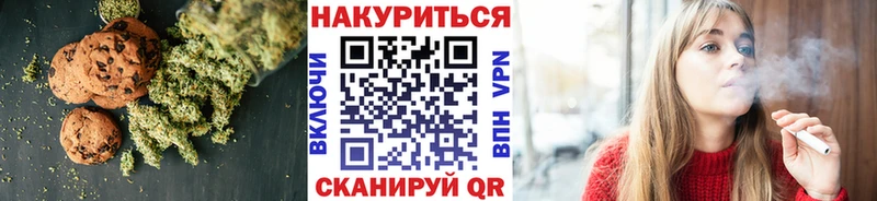 гидра маркетплейс  Белгород  Еда ТГК конопля 