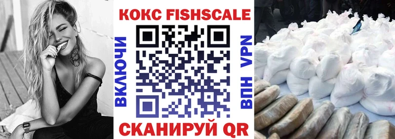 Кокаин Эквадор Белгород