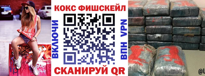 КОКАИН Колумбийский  Белгород 