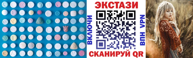 это какой сайт  Белгород  Экстази 280мг  кракен сайт 