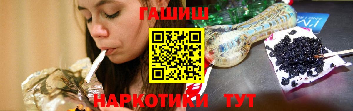 ГАШ Ice-O-Lator Белгород