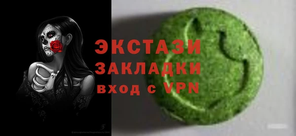 тгк Алексин