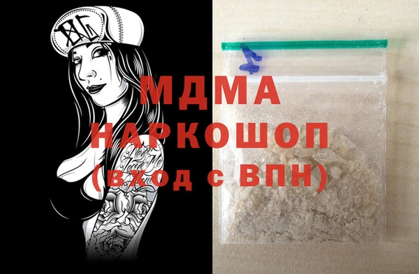 гашишное масло Пересвет