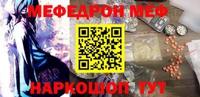 альфа пвп VHQ Старая Купавна