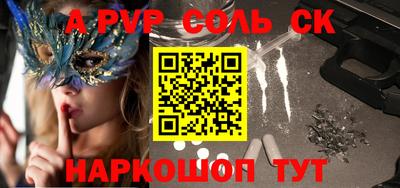 гашиш Ставрополь