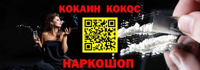гашиш Ставрополь