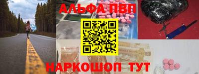 гашиш Ставрополь