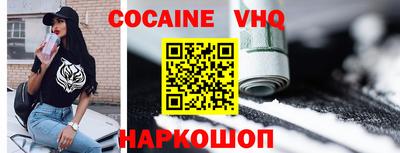 гашиш Ставрополь