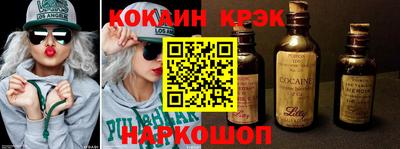 гашиш Ставрополь