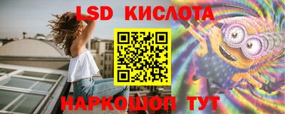 альфа пвп VHQ Старая Купавна