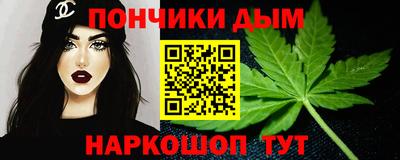 альфа пвп VHQ Старая Купавна