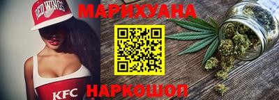 гашиш Ставрополь