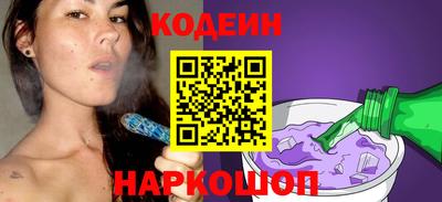 альфа пвп VHQ Старая Купавна