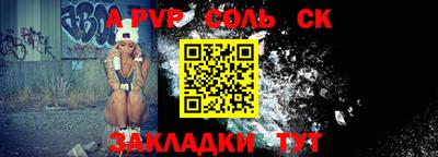 ALPHA-PVP Среднеуральск