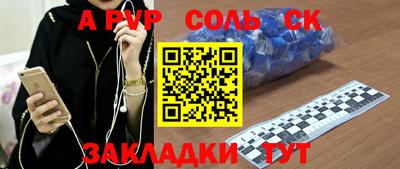 ALPHA-PVP Среднеуральск