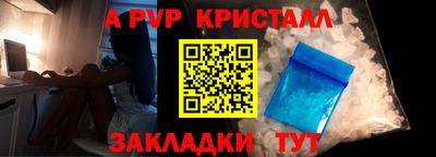 мдпв Татарск
