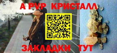 ALPHA-PVP Среднеуральск