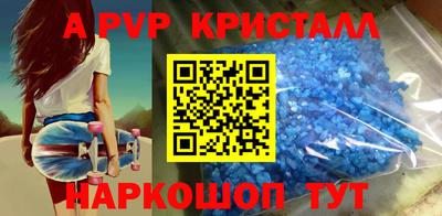 ALPHA-PVP Среднеуральск