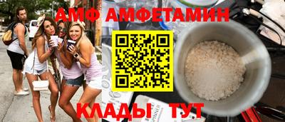 ALPHA-PVP Среднеуральск