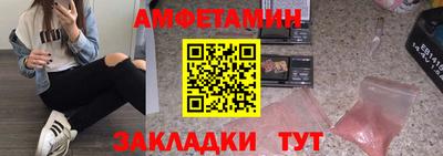 гашиш Ставрополь