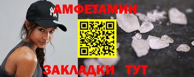 альфа пвп VHQ Старая Купавна