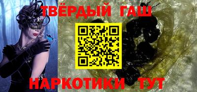 гашиш Ставрополь