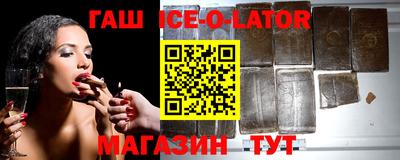гашиш Ставрополь