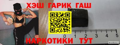 альфа пвп VHQ Старая Купавна