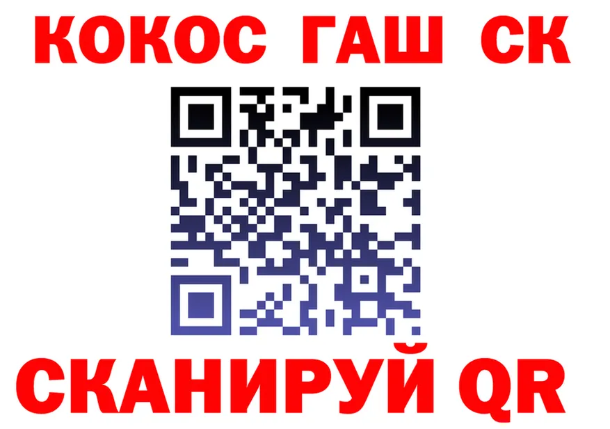 Cocaine 98% как зайти мориарти кракен Белгород