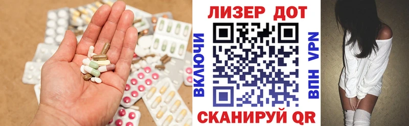 ЛСД экстази кислота Белгород