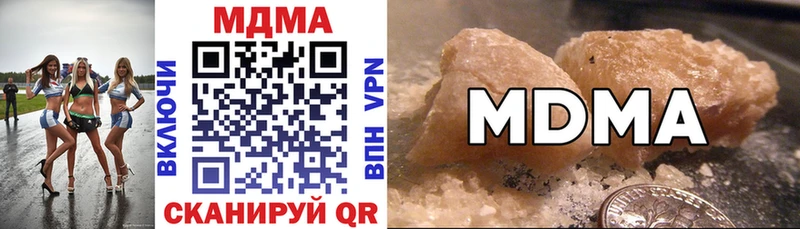 MDMA Molly  Белгород 