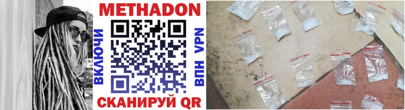 блэк спрут сайт  Белгород  МЕТАДОН methadone 