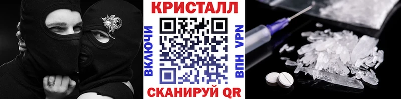 Первитин кристалл  даркнет сайт  Белгород 