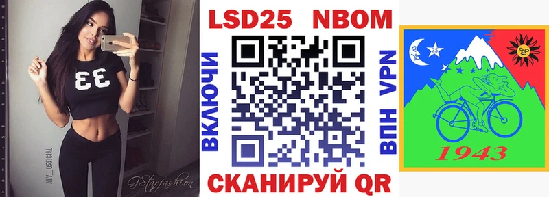 ссылка на мегу как войти  Белгород  Марки N-bome 1,8мг 