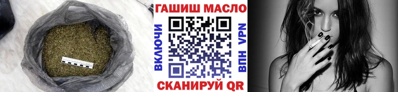 ТГК Wax  Белгород 