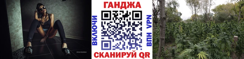 Марихуана Ganja Белгород