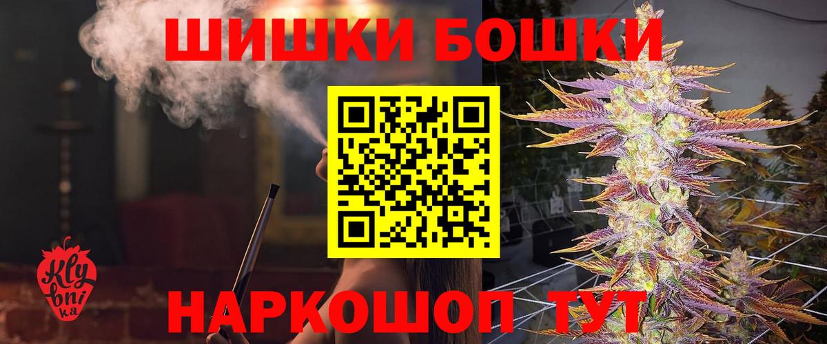 Каннабис VHQ  Вход с VPN  Бошки Шишки OG Kush  Белгород  Конопля семена  Бошки Шишки тримм 