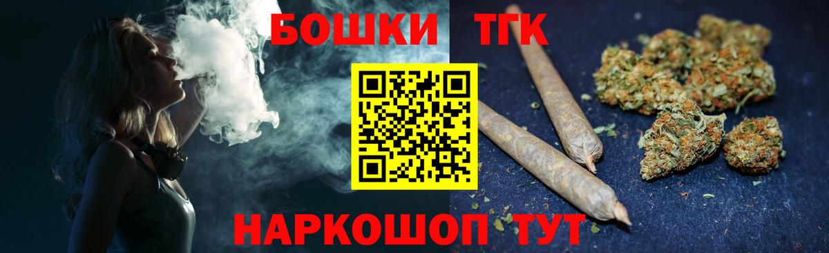 Бошки Шишки White Widow Белгород